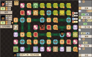 钟表镇手机版图2