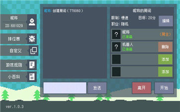钟表镇手机版图5