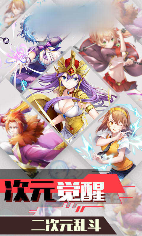 勇者村物语图1