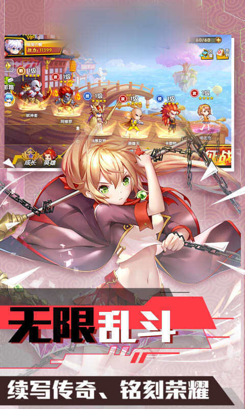 勇者村物语图2