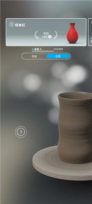 一起做陶器2中文版图5