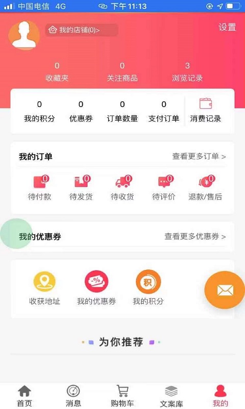 智汇玖库图4