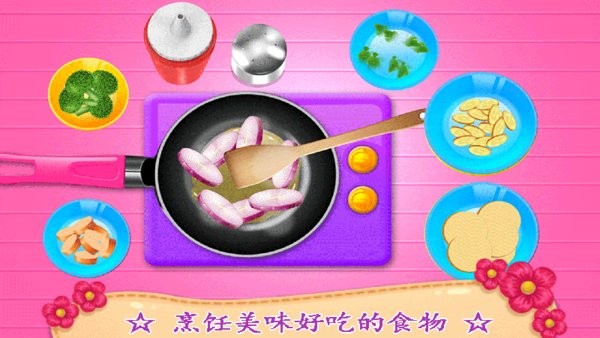 芭比公主购物图1