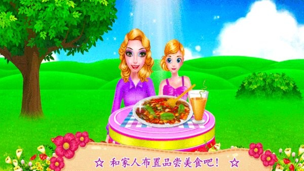 芭比公主购物图2