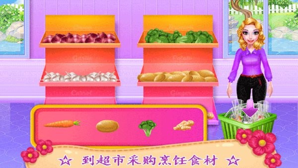 芭比公主购物图3