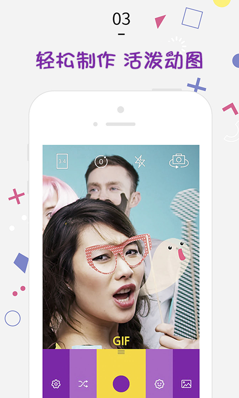 截图3