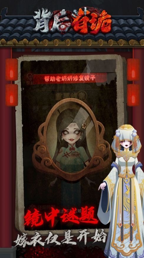 截图2
