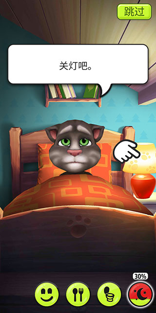 我的汤姆猫破解版