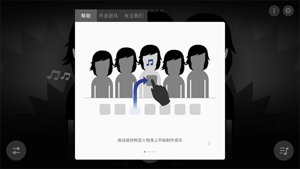 节奏盒子战争模组