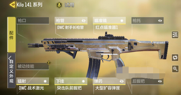 使命召唤手游