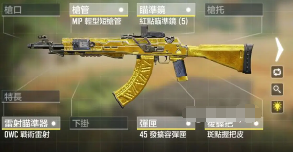 使命召唤手游