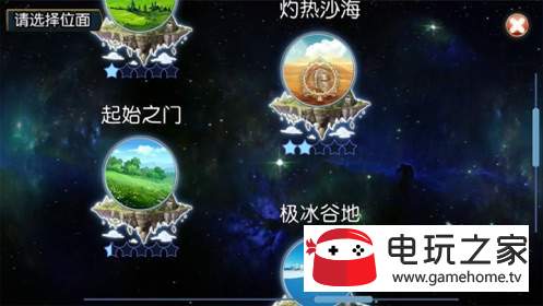 无限次元（War2d）图5