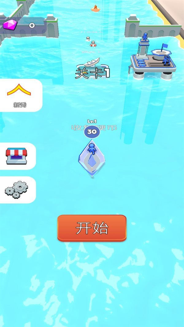 水上乐园大乱斗(AquaParkSlide)图3