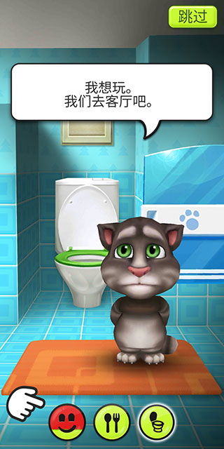 我的汤姆猫破解版