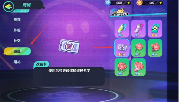 蛋仔派对官网版