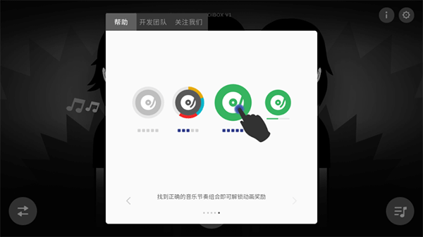 节奏盒子战争模组