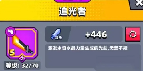 弹壳特攻队破解