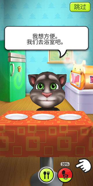 我的汤姆猫破解版