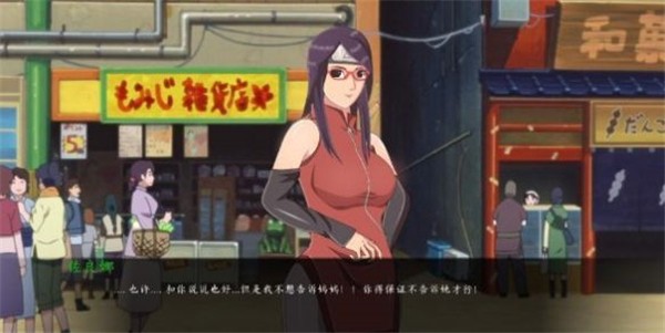 女忍最后的战争汉化版