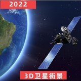 爱看卫星地图app官方版