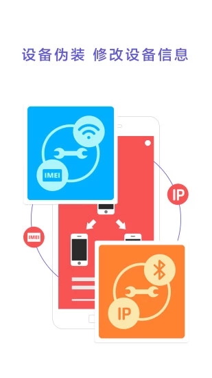 分身术多开神器免费版(分身术)截图4