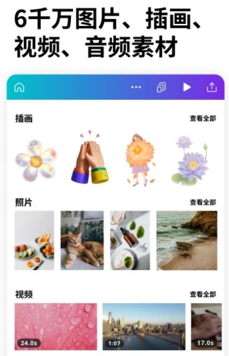 小说封面软件下载推荐 好用的小说封面软件排行