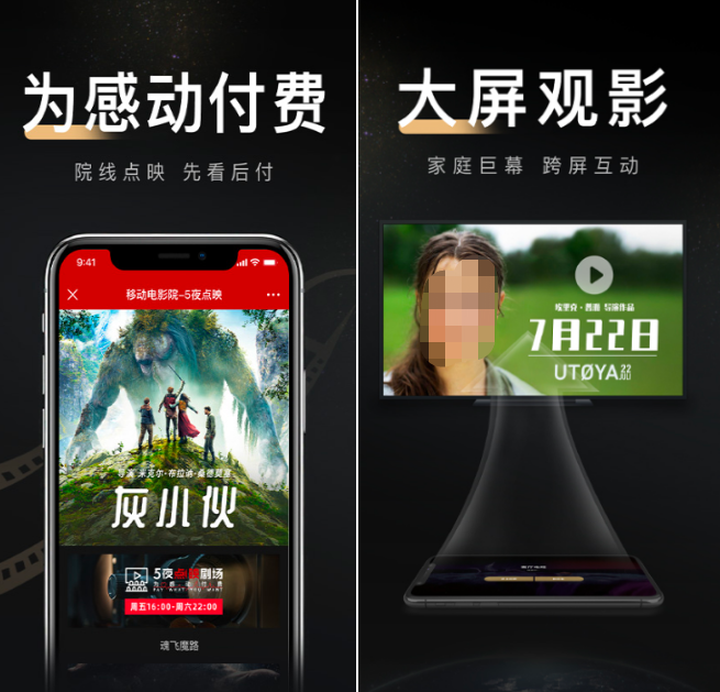 免费私人影院app有哪些 有什么免费私人影院软件推荐