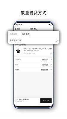 我是品牌手机版图1