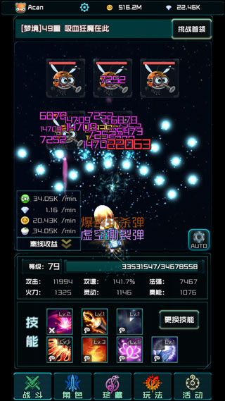 时空乱斗福利版图1