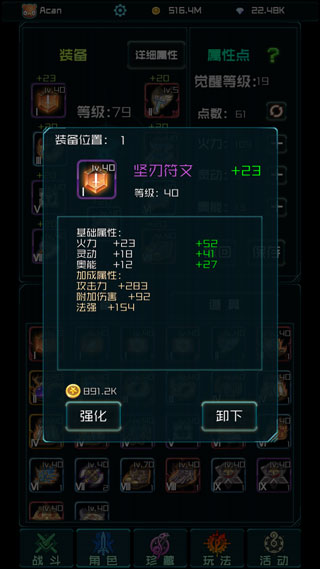 时空乱斗福利版图3