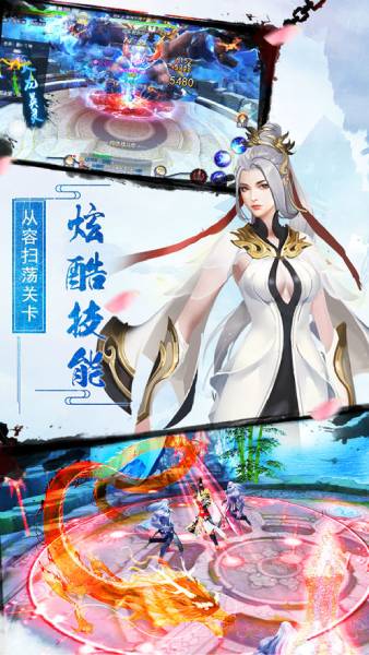 梦回青丘手游