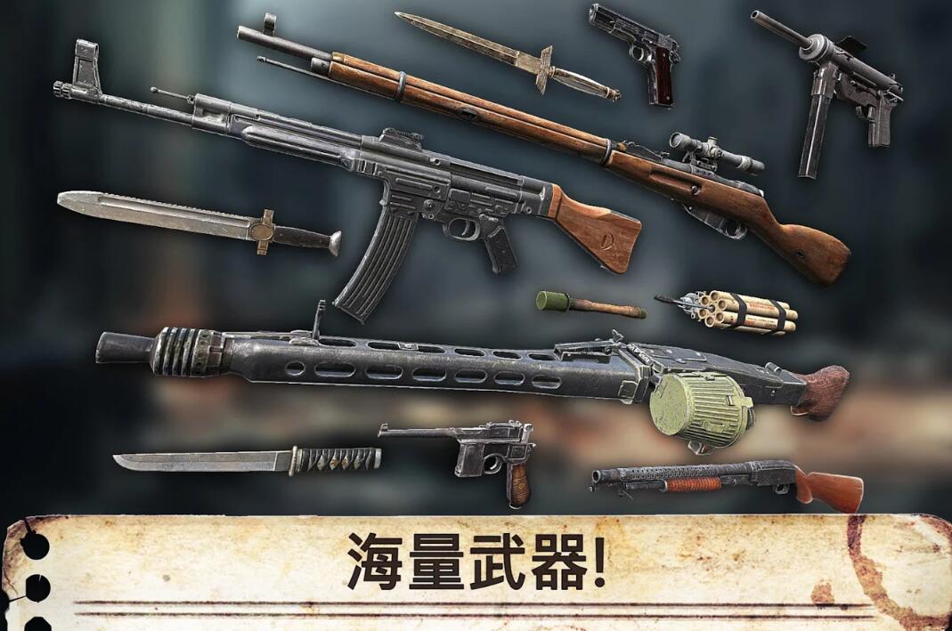 世界战争英雄手游图2