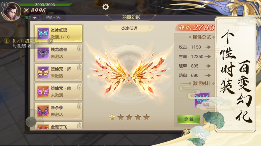 造化之门之玄黄珠