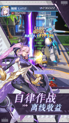 黄昏战姬官方版