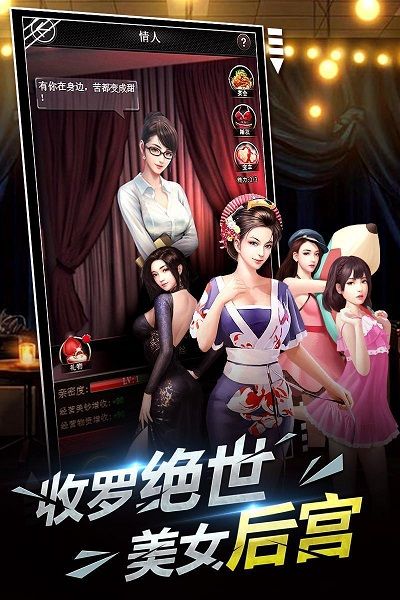 黑道江湖恶之道安卓手机版