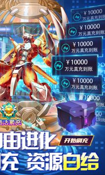 小黑的宝藏官方版正版图2