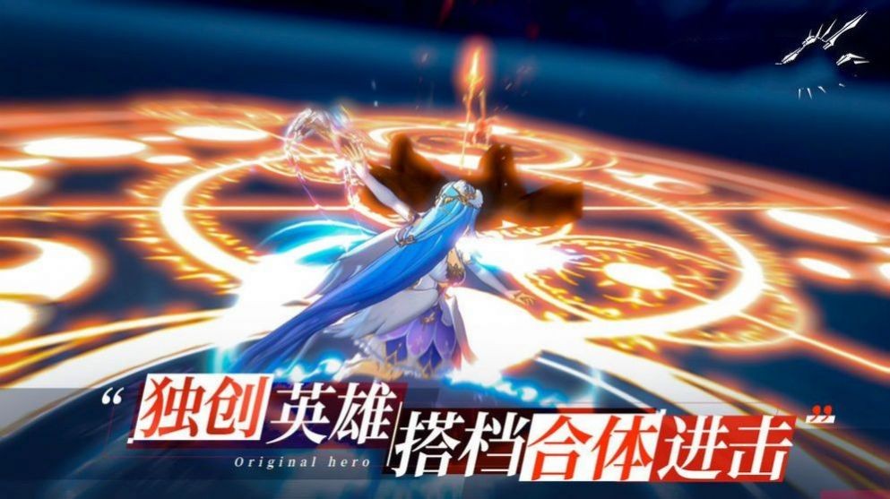 炽天使大陆手游官方版