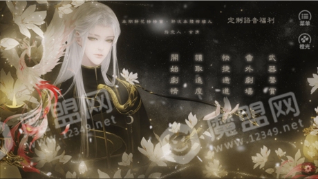 应海看潮生内购版