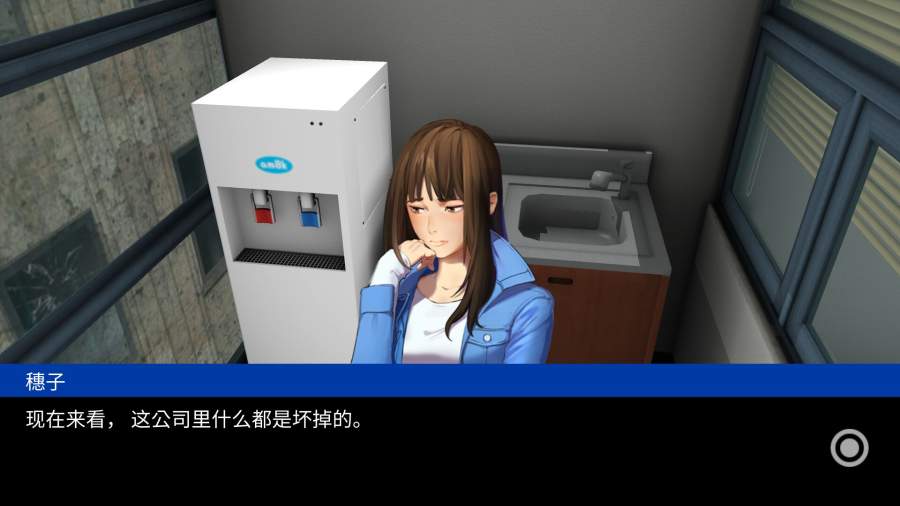 阿克夏之门汉化版图3