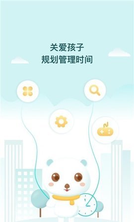 防沉迷管理大师图1