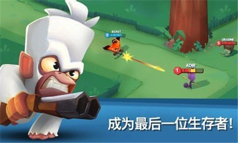 动物王者最新版图1