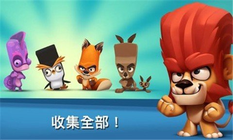 动物王者最新版图2