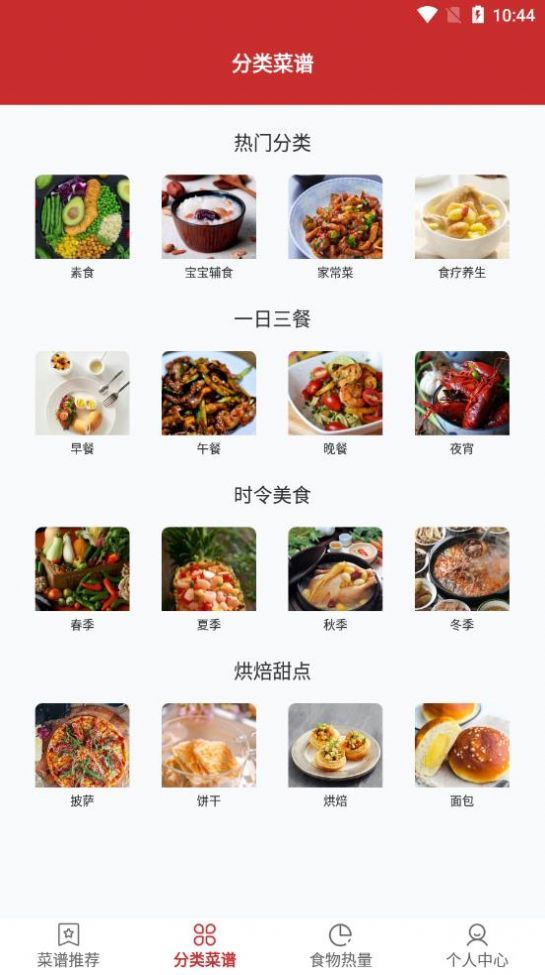 爱做饭厨房图4