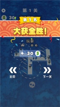 木筏世界水上大乱斗图2