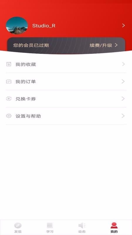 CDA数据分析师图2