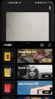 胶卷相机app图1