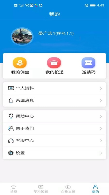 博辉精作app图1