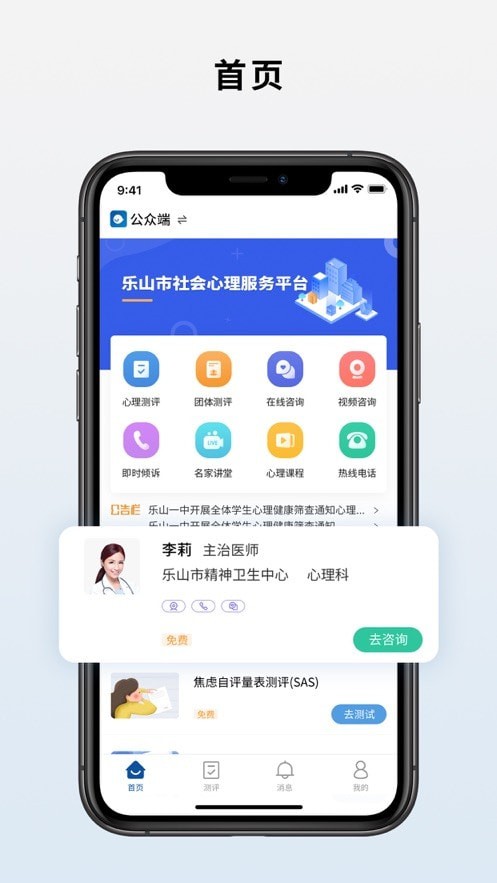 海棠心悦app图4