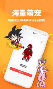 引力星球桌面宠物图2