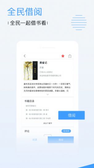 梅花看剧app图1